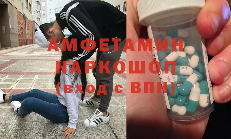 Амфетамин Premium  купить   Знаменск 